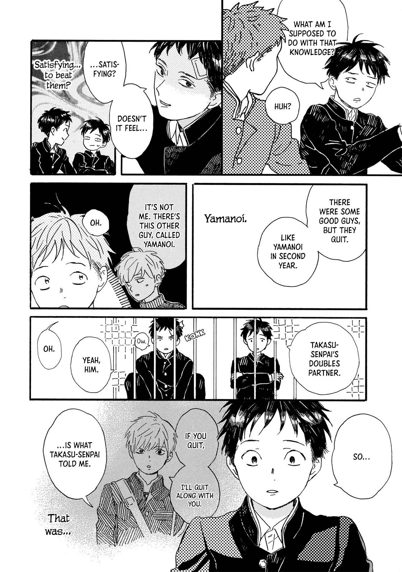 Page 5 Chapter 4 Tondari Hanetari
