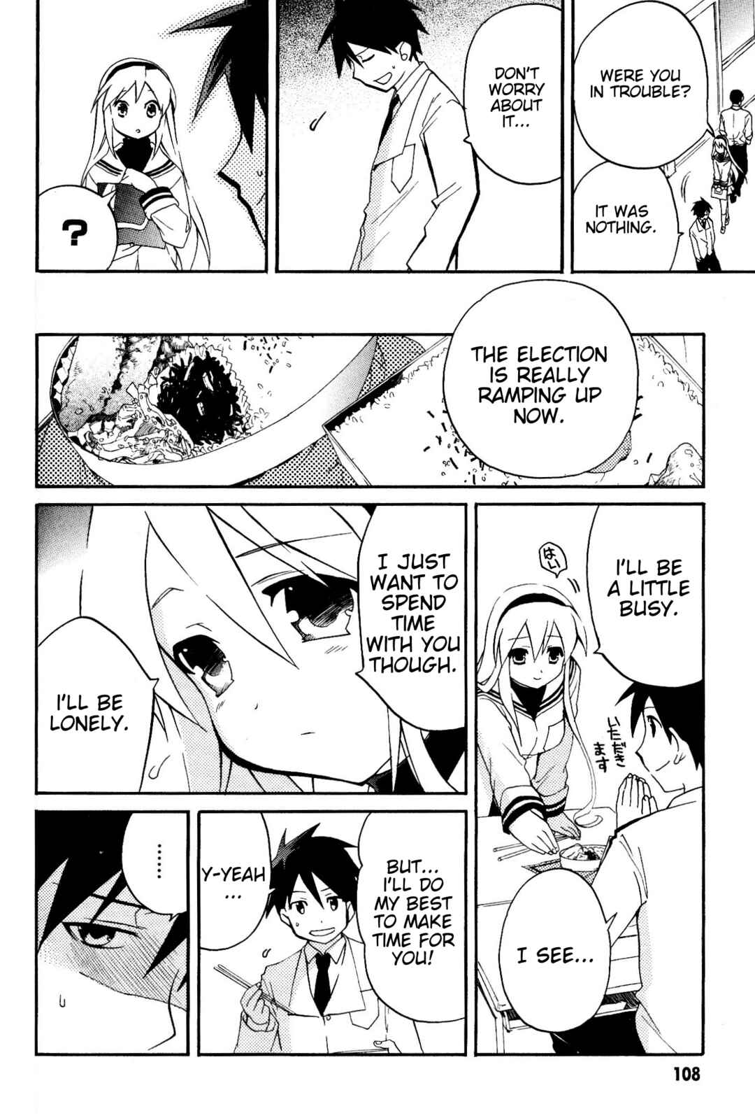 Page 11 Chapter 4 CLANNAD: Tomoyo Dearest