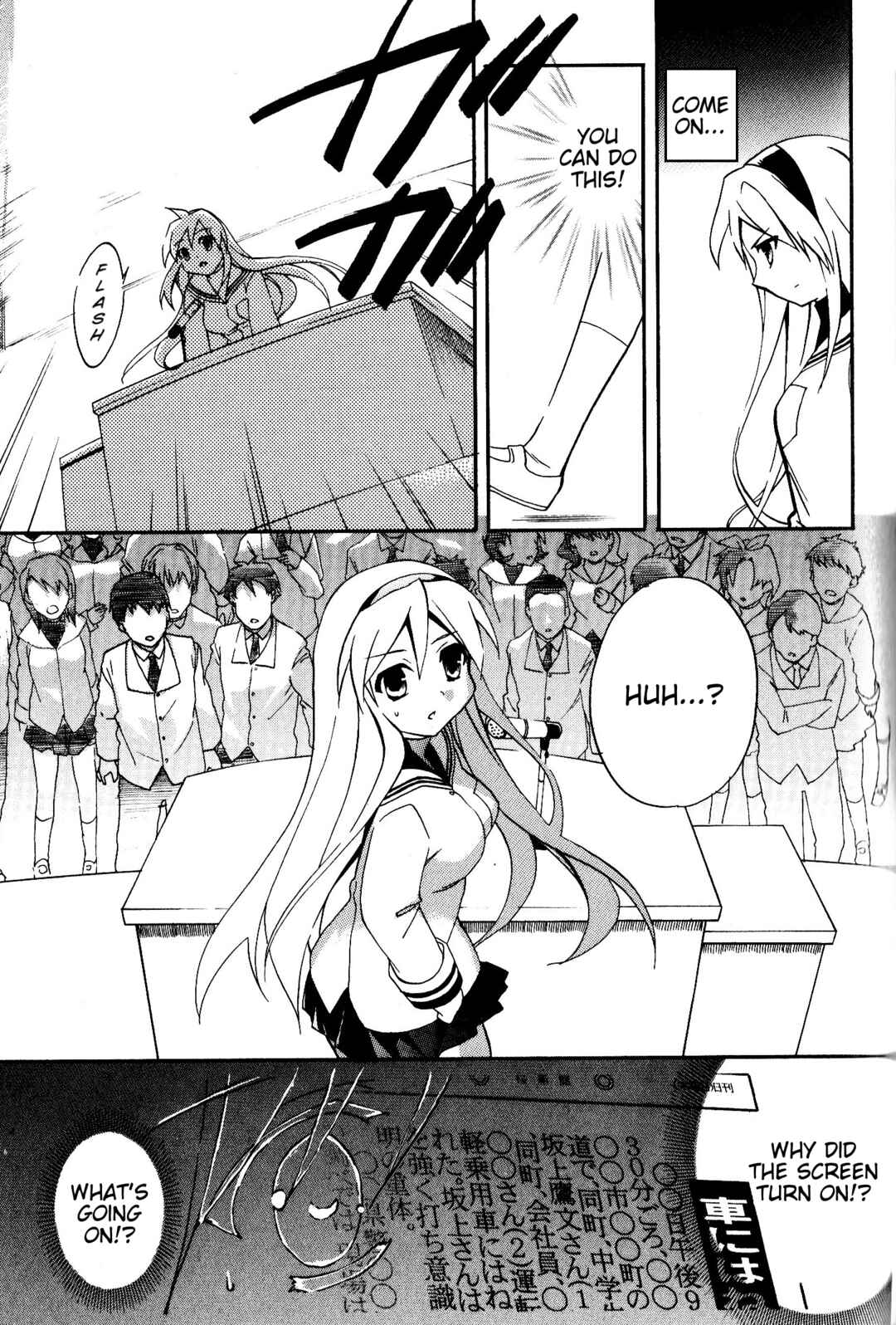 Page 30 Chapter 4 CLANNAD: Tomoyo Dearest