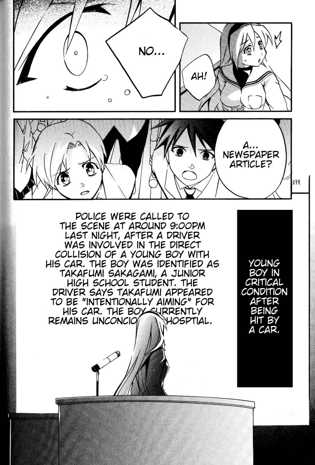 Page 31 Chapter 4 CLANNAD: Tomoyo Dearest