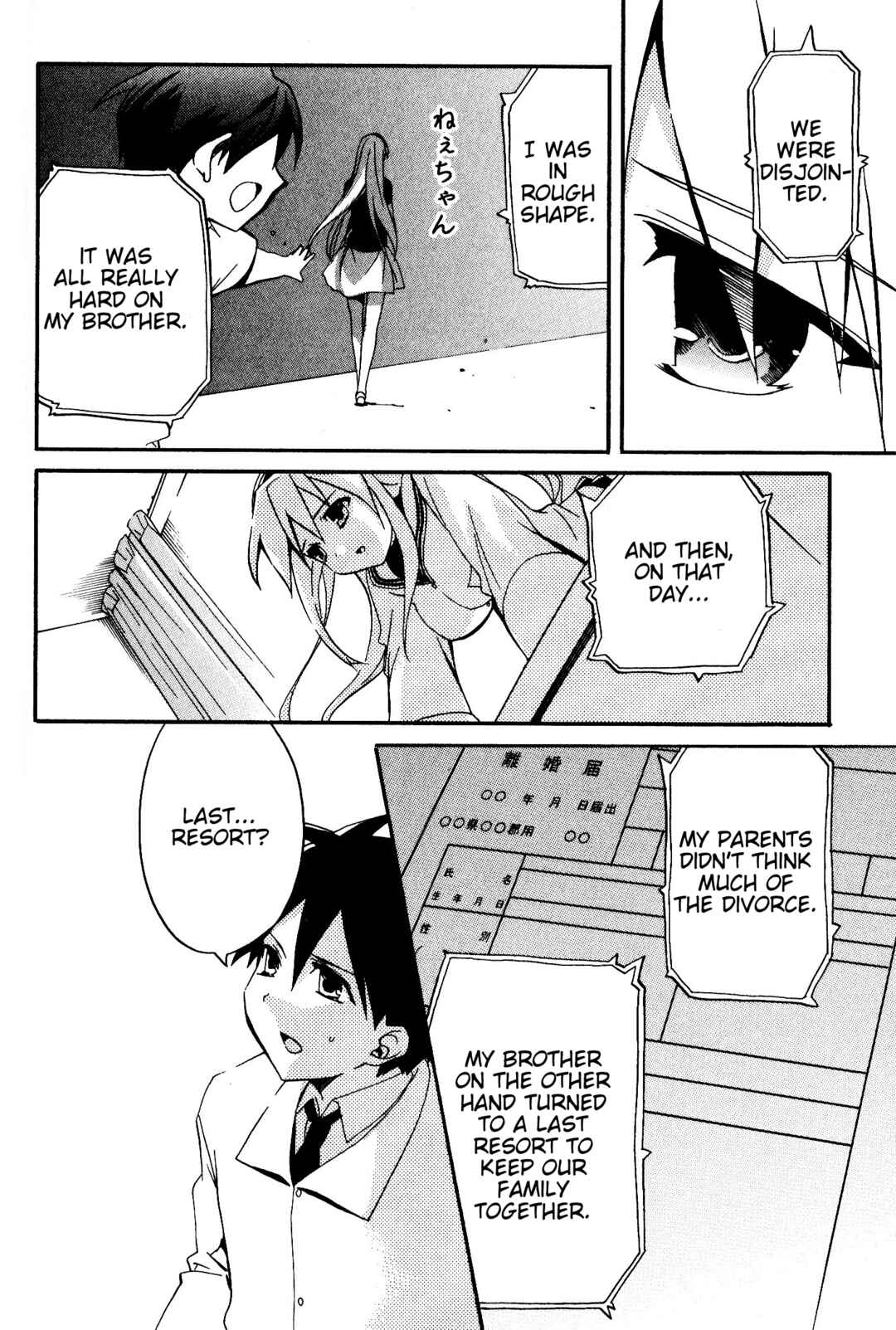 Page 43 Chapter 4 CLANNAD: Tomoyo Dearest