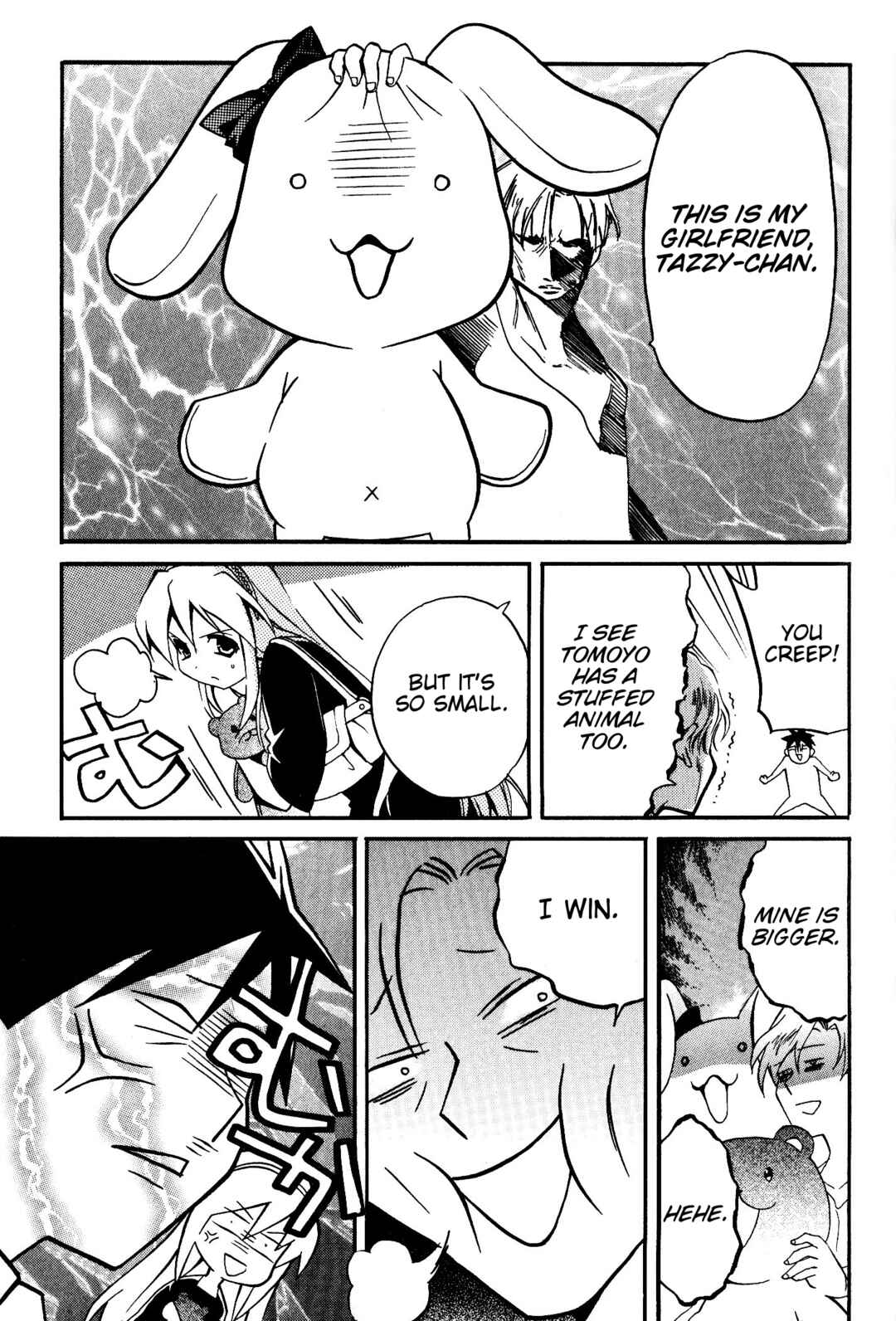 Page 6 Chapter 4 CLANNAD: Tomoyo Dearest