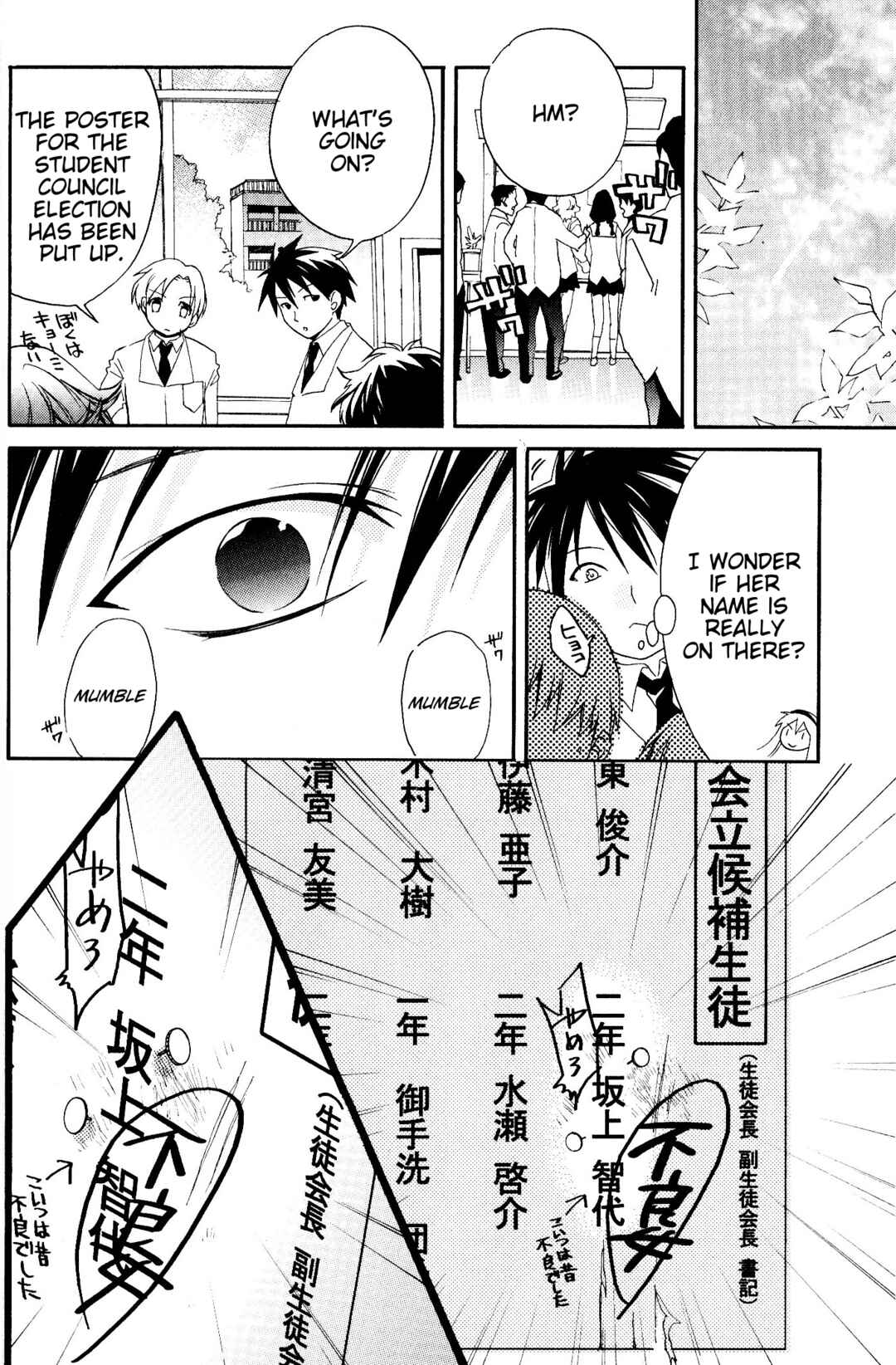 Page 10 Chapter 2 CLANNAD: Tomoyo Dearest