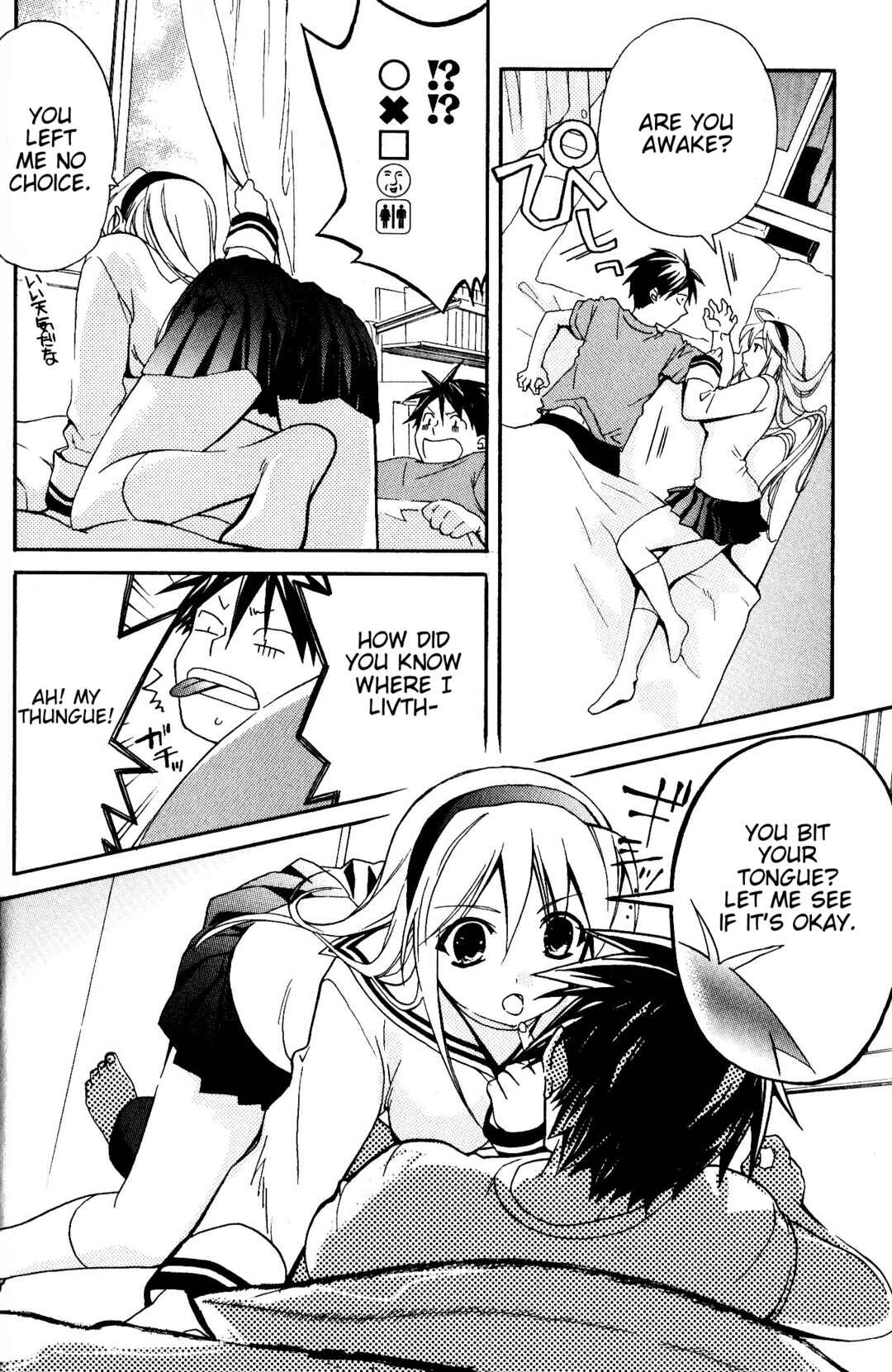 Page 4 Chapter 2 CLANNAD: Tomoyo Dearest