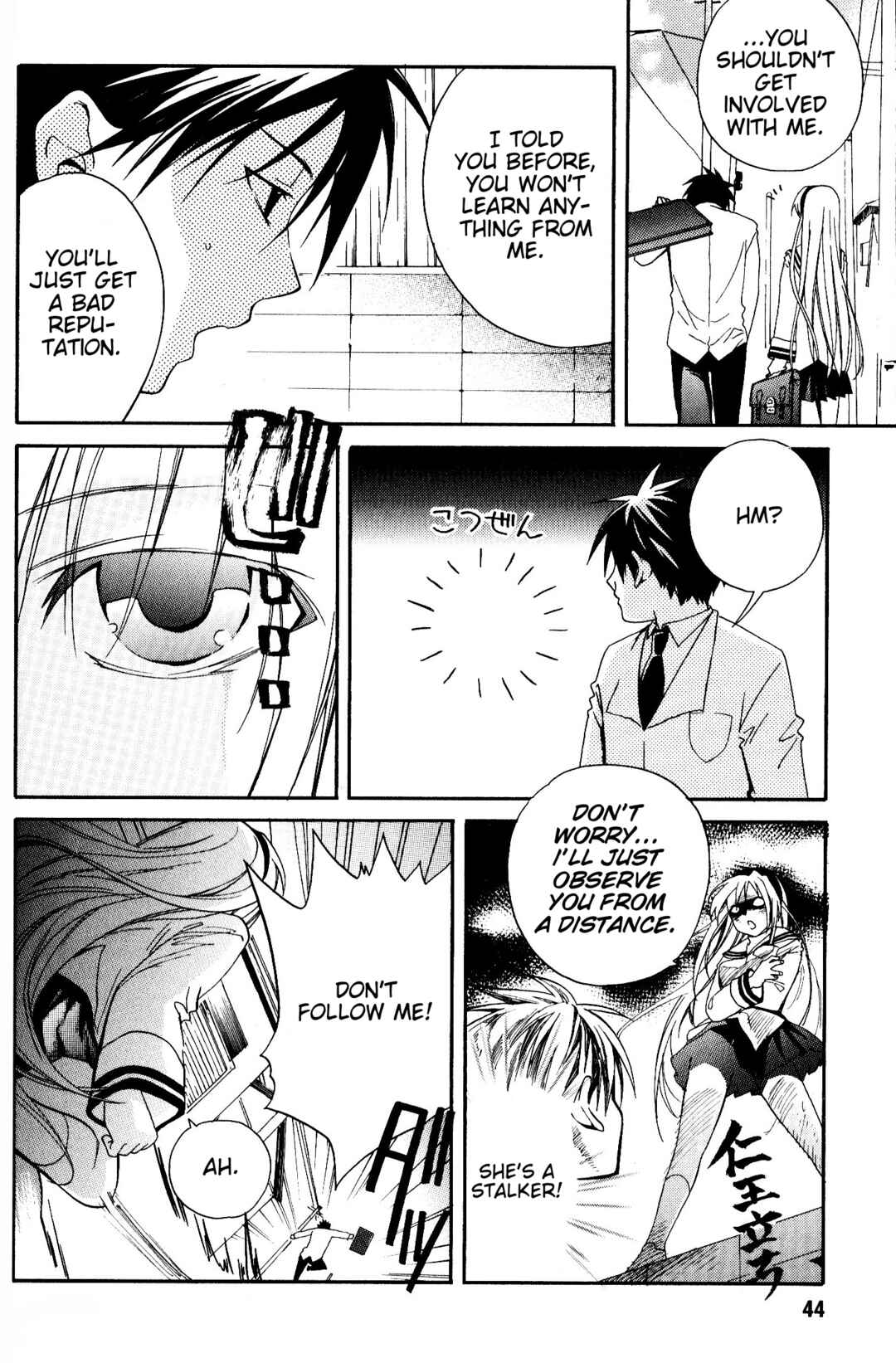 Page 6 Chapter 2 CLANNAD: Tomoyo Dearest