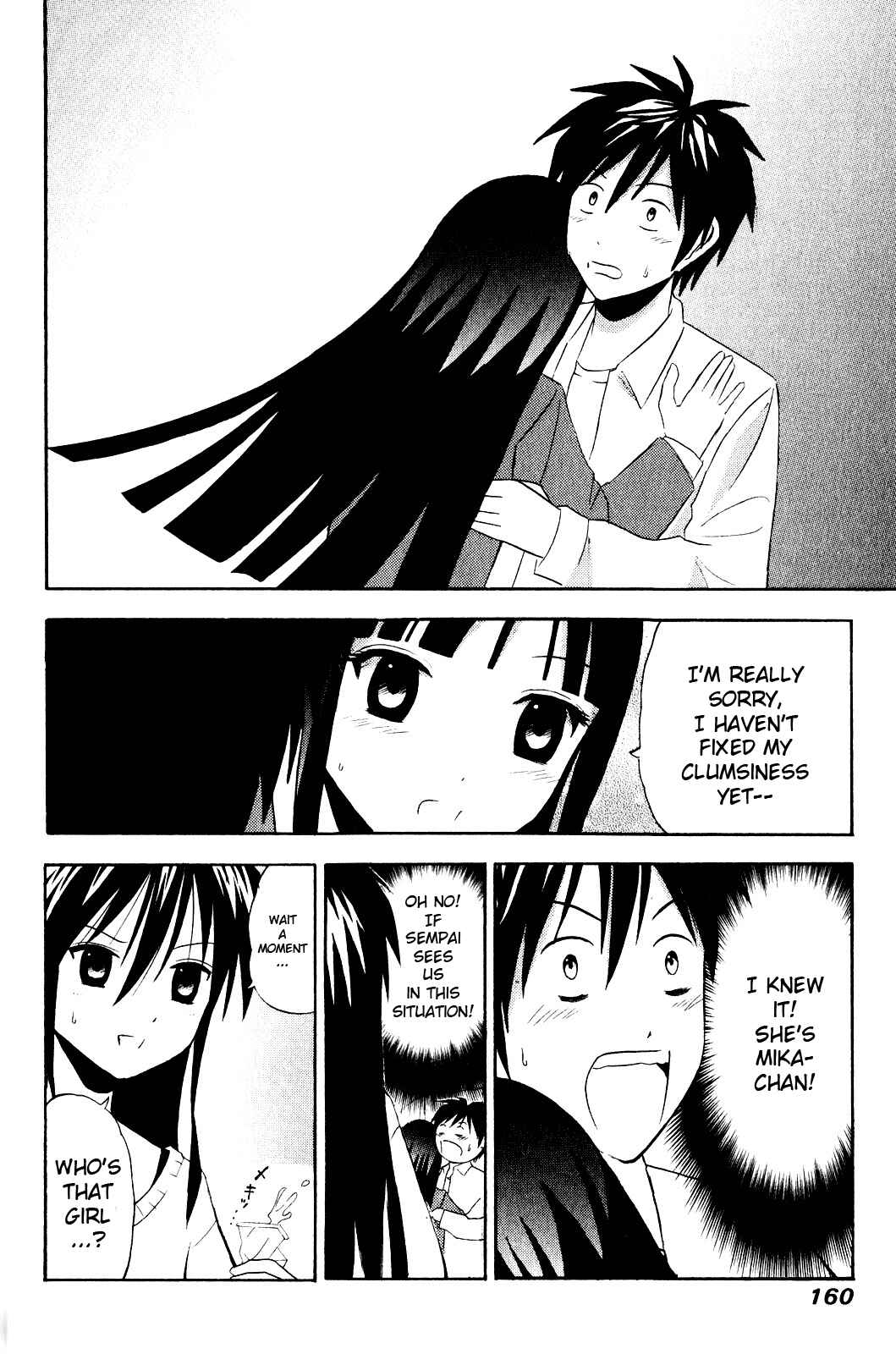 Page 18 Chapter 7 Kaichuu!