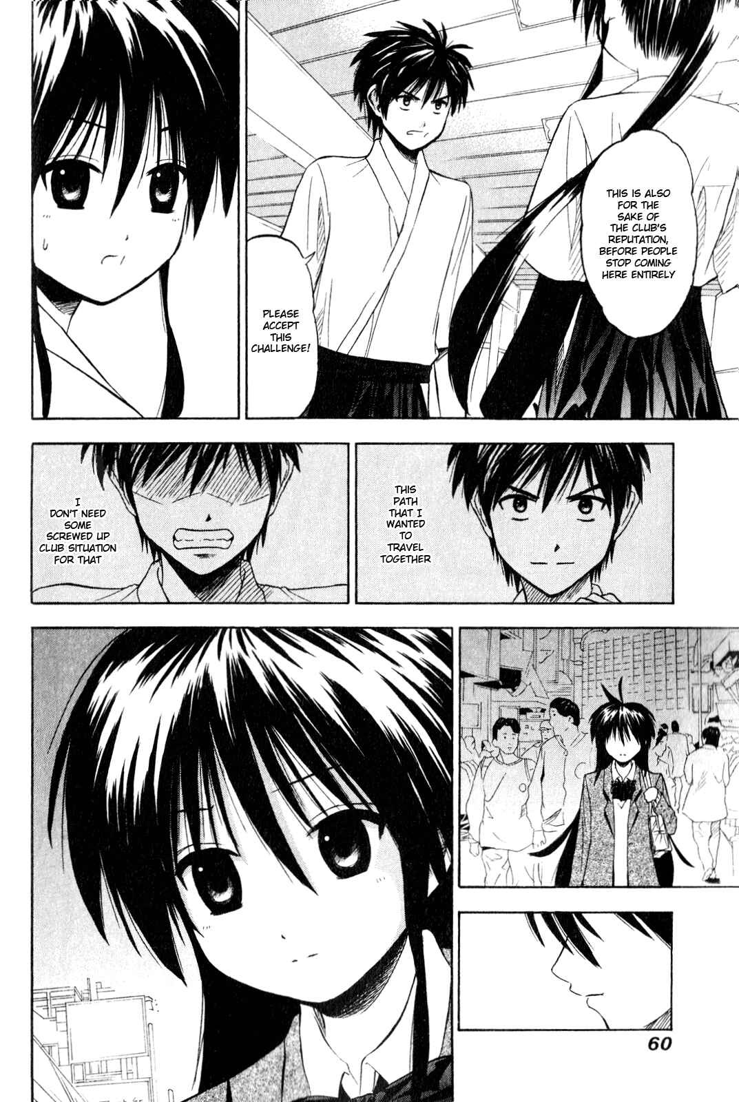 Page 24 Chapter 2 Kaichuu!