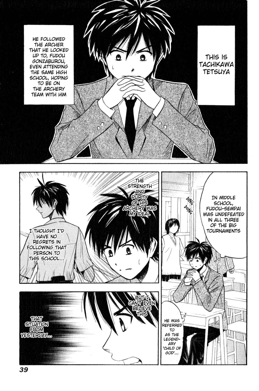 Page 3 Chapter 2 Kaichuu!