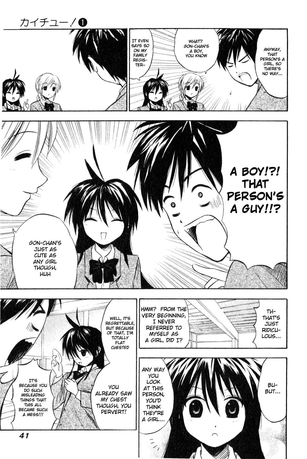 Page 5 Chapter 2 Kaichuu!