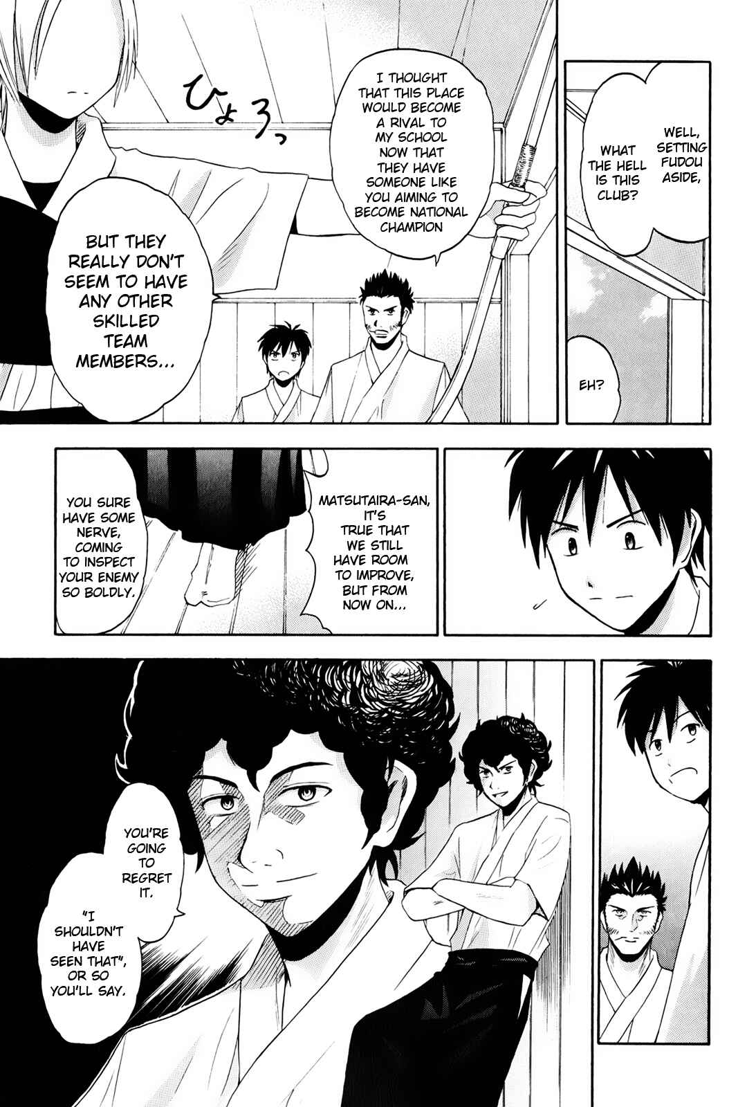 Page 7 Chapter 5 Kaichuu!