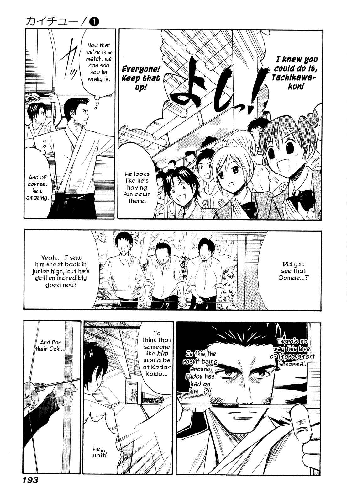 Page 15 Chapter 9 Kaichuu!