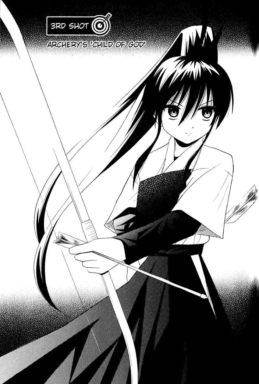 Page 1 Chapter 3 Kaichuu!