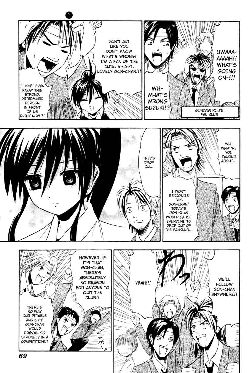 Page 5 Chapter 3 Kaichuu!