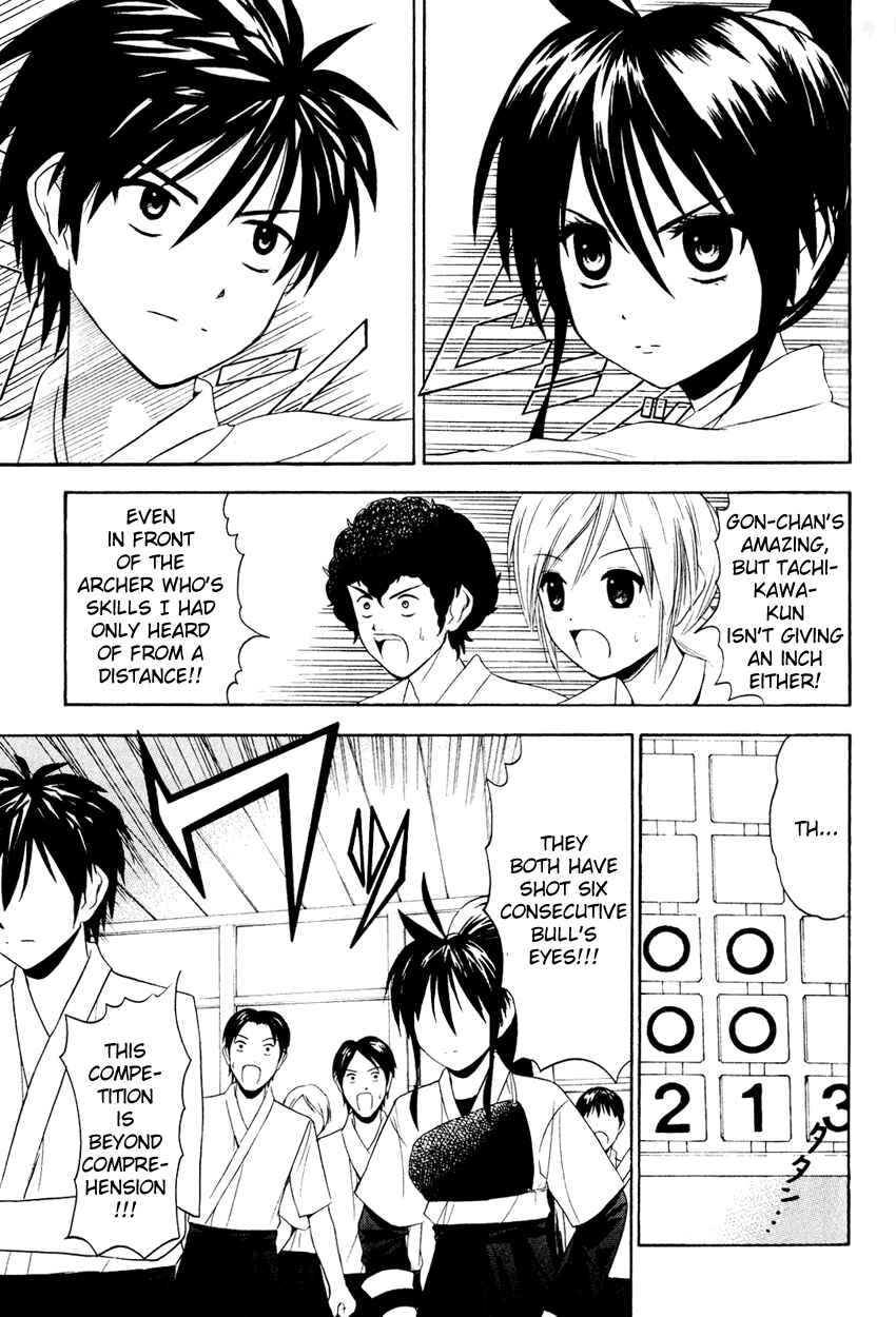 Page 7 Chapter 3 Kaichuu!