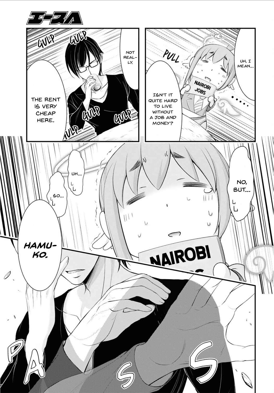 Page 23 Chapter 1 Yuuryou Bukken Mou Dame Sou ~Furo, Toilet to Tenshi wa Kyoudou desu~