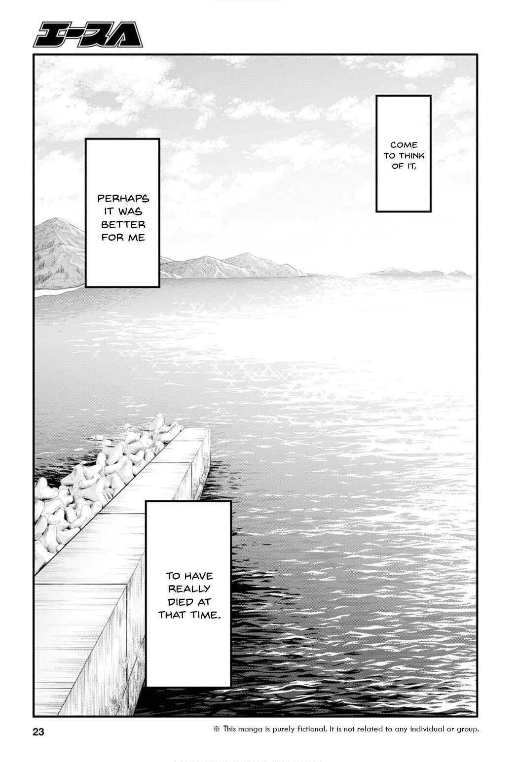 Page 3 Chapter 1 Yuuryou Bukken Mou Dame Sou ~Furo, Toilet to Tenshi wa Kyoudou desu~