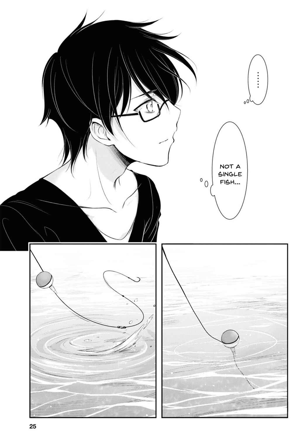 Page 5 Chapter 1 Yuuryou Bukken Mou Dame Sou ~Furo, Toilet to Tenshi wa Kyoudou desu~