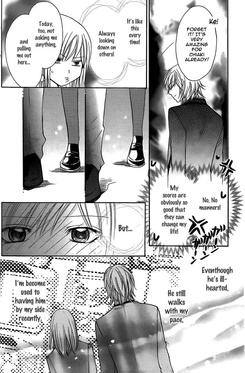 Page 11 Chapter 11 My Sadistic Boyfriend