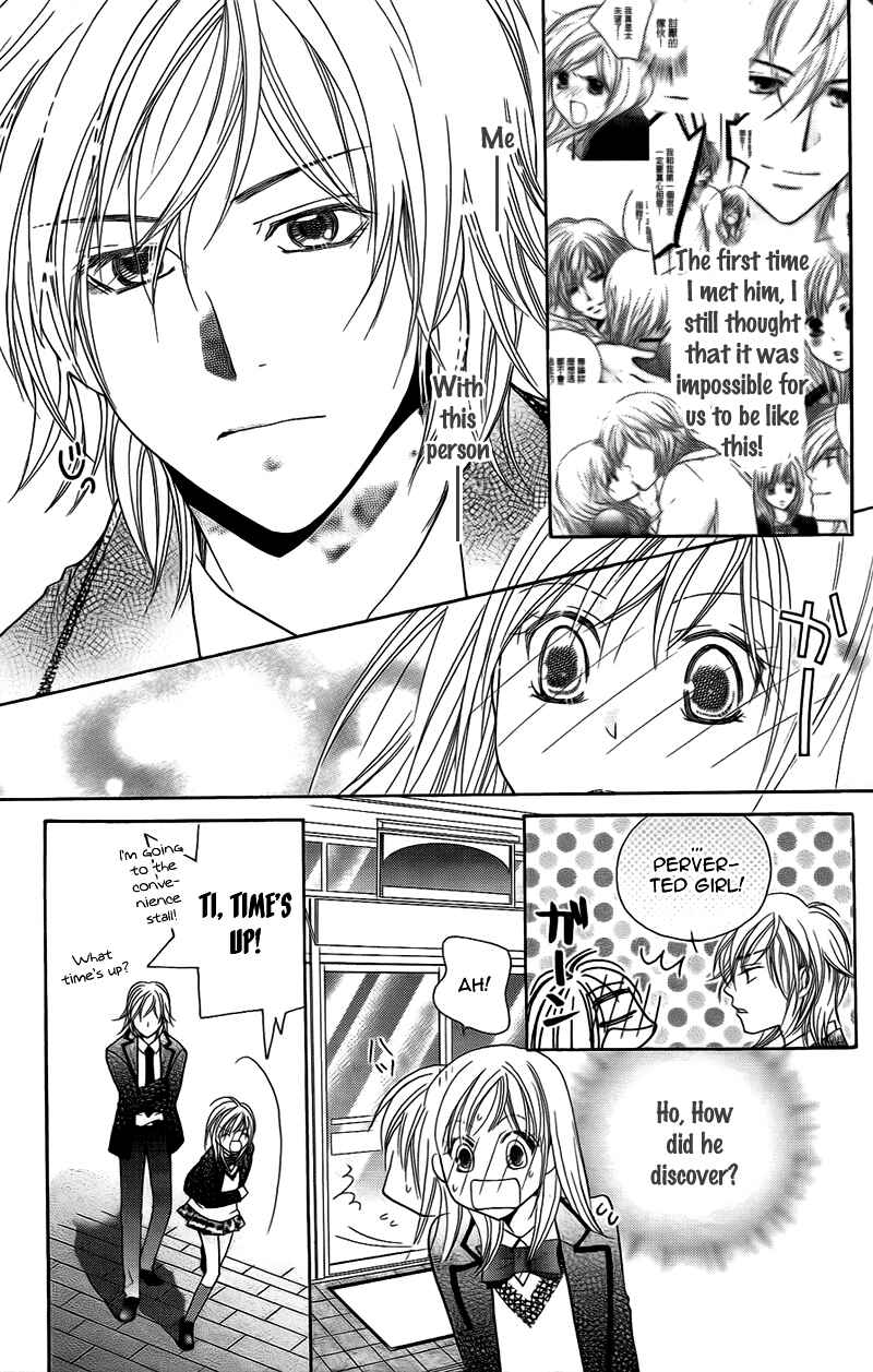 Page 12 Chapter 11 My Sadistic Boyfriend