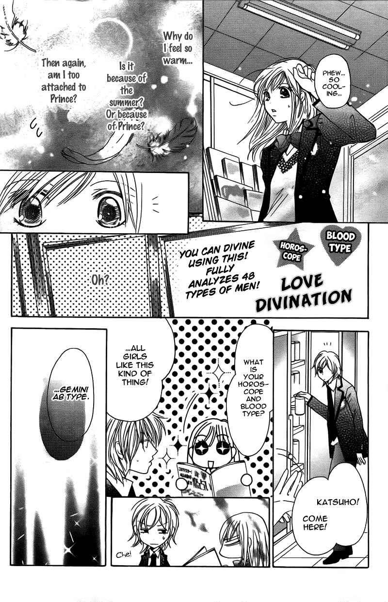 Page 13 Chapter 11 My Sadistic Boyfriend