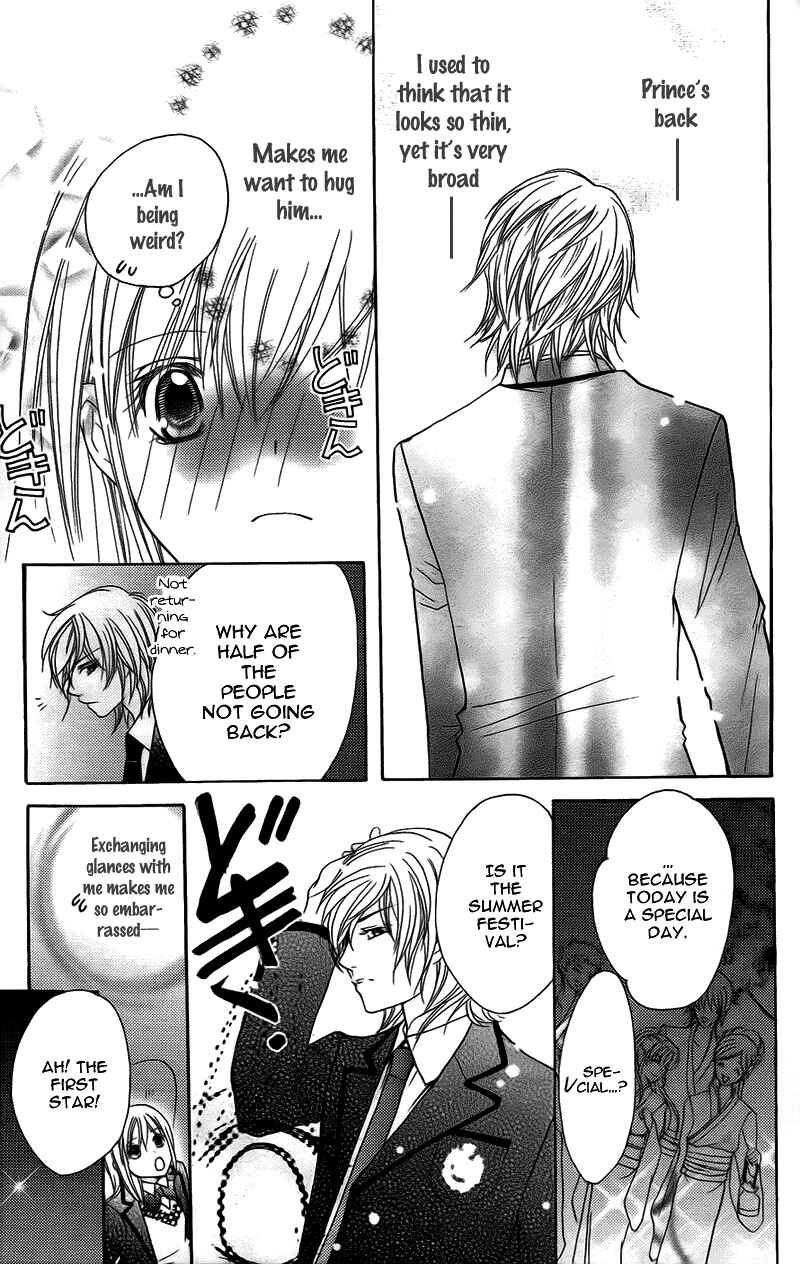 Page 18 Chapter 11 My Sadistic Boyfriend