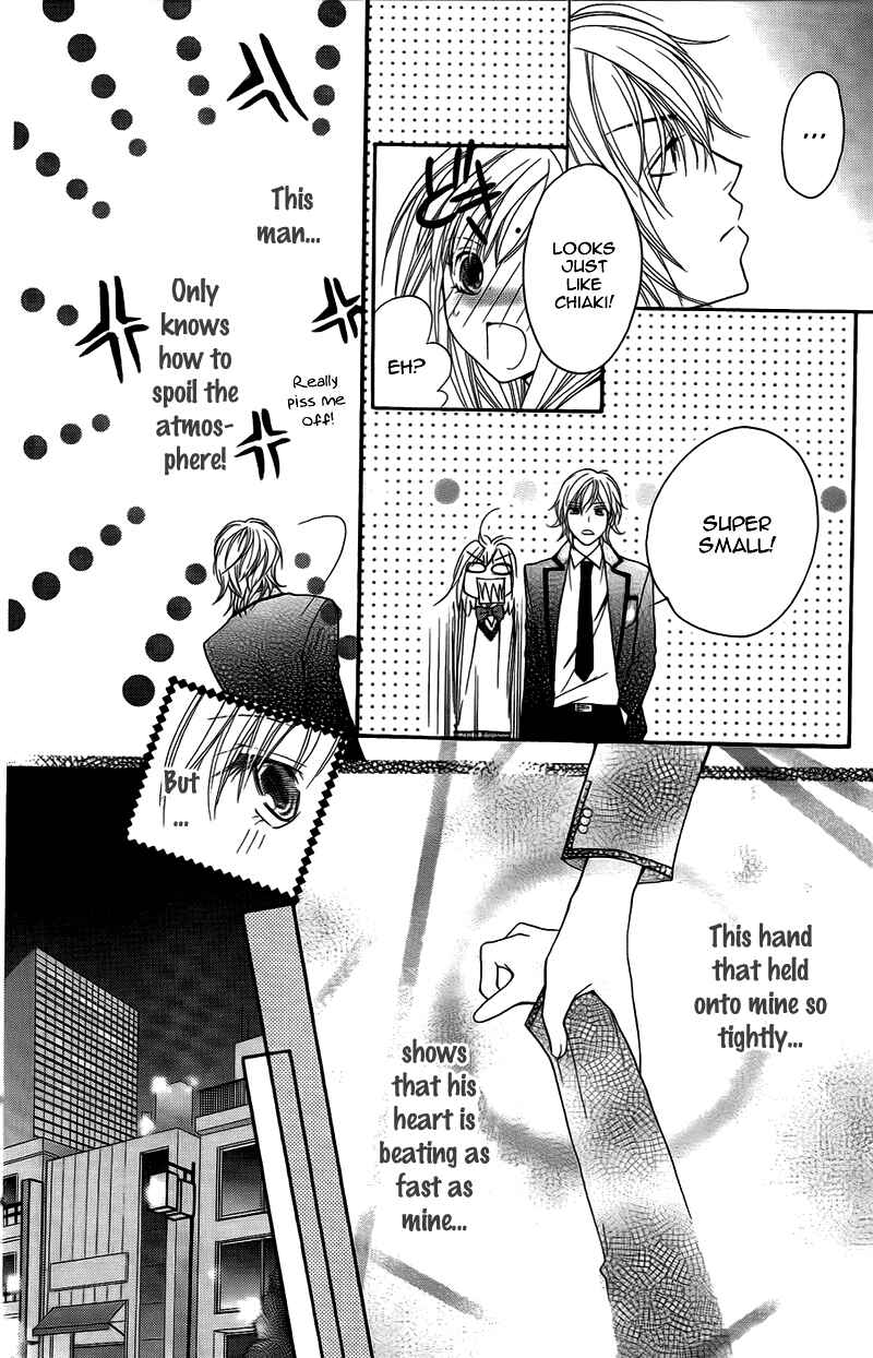 Page 19 Chapter 11 My Sadistic Boyfriend