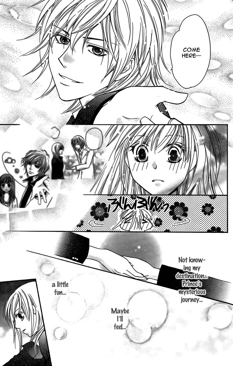 Page 31 Chapter 11 My Sadistic Boyfriend