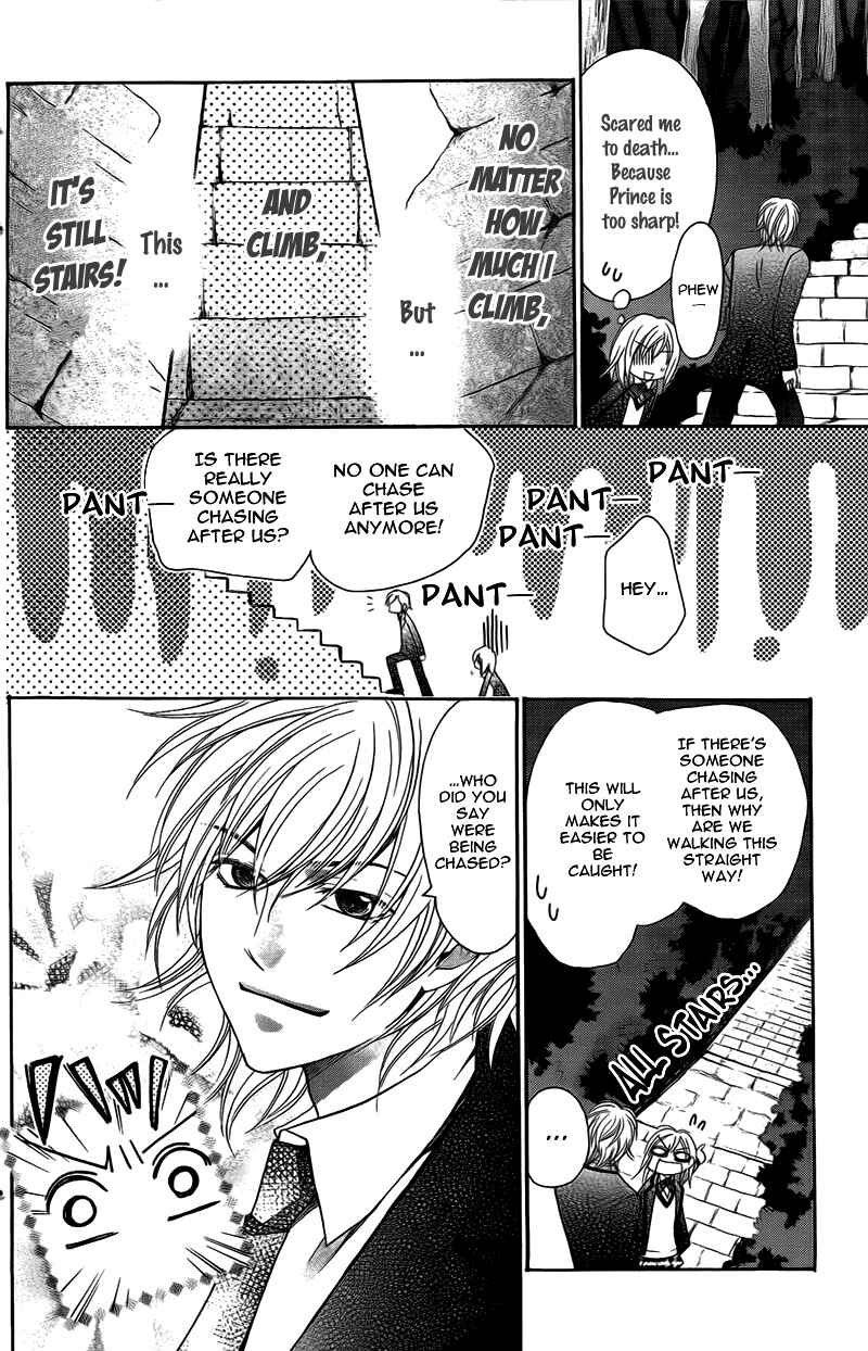 Page 34 Chapter 11 My Sadistic Boyfriend