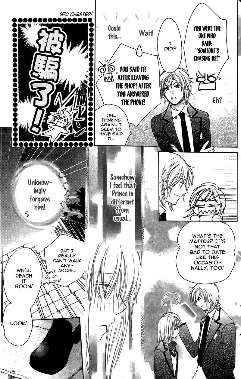 Page 35 Chapter 11 My Sadistic Boyfriend