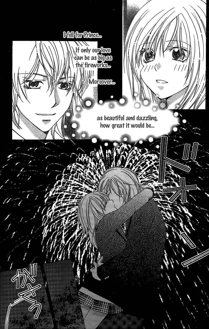 Page 39 Chapter 11 My Sadistic Boyfriend