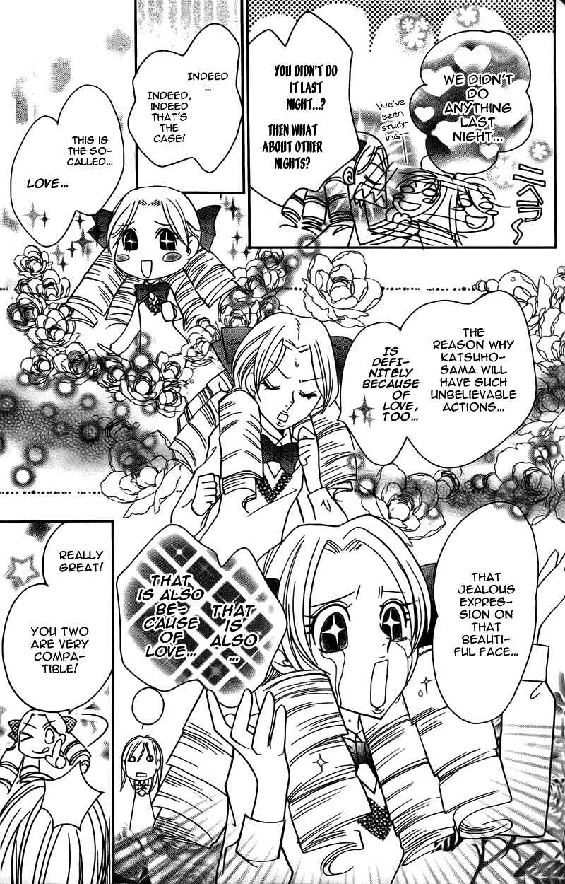 Page 6 Chapter 11 My Sadistic Boyfriend