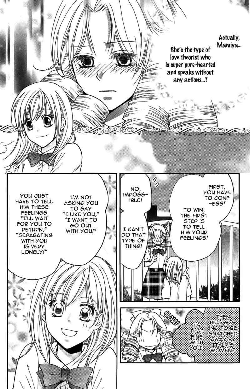 Page 15 Chapter 13 My Sadistic Boyfriend