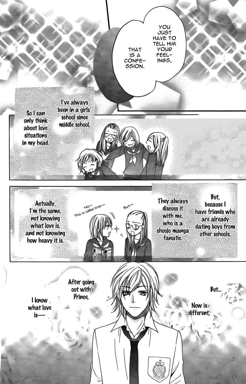 Page 16 Chapter 13 My Sadistic Boyfriend