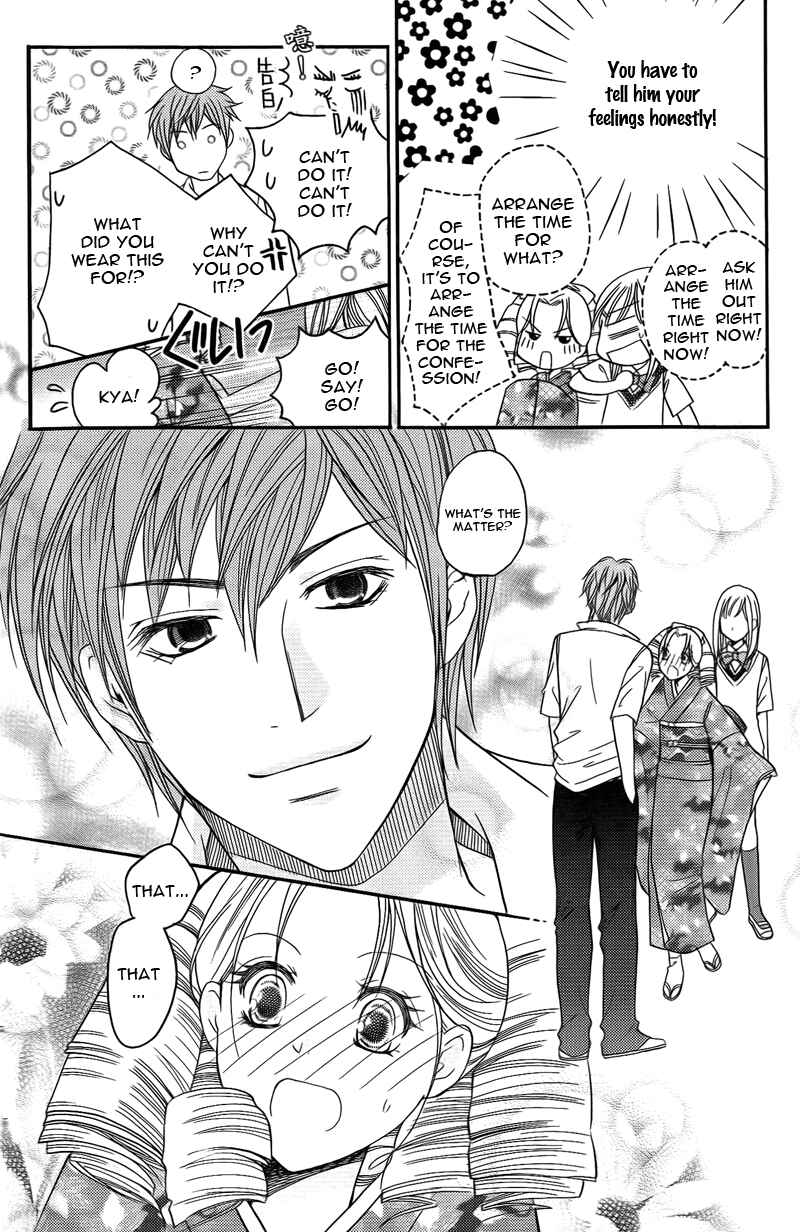 Page 26 Chapter 13 My Sadistic Boyfriend