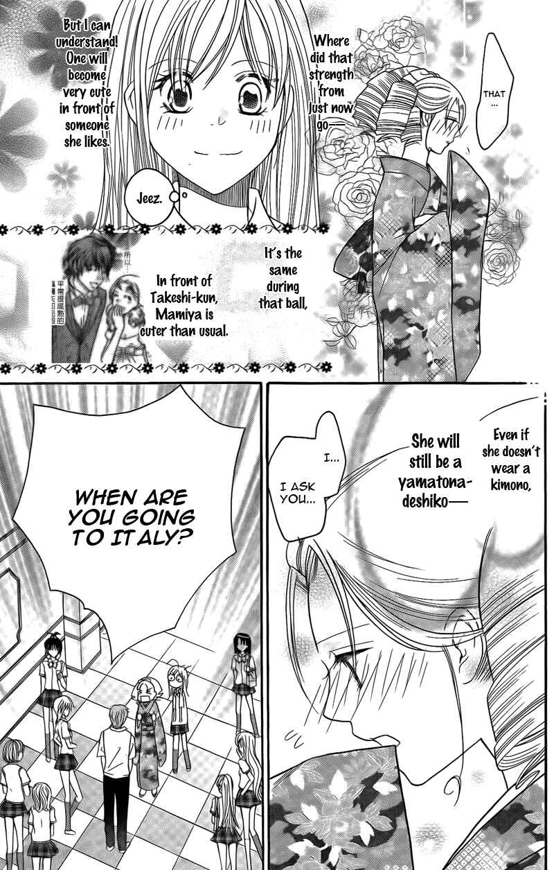 Page 27 Chapter 13 My Sadistic Boyfriend