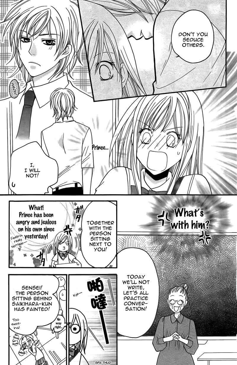 Page 29 Chapter 13 My Sadistic Boyfriend