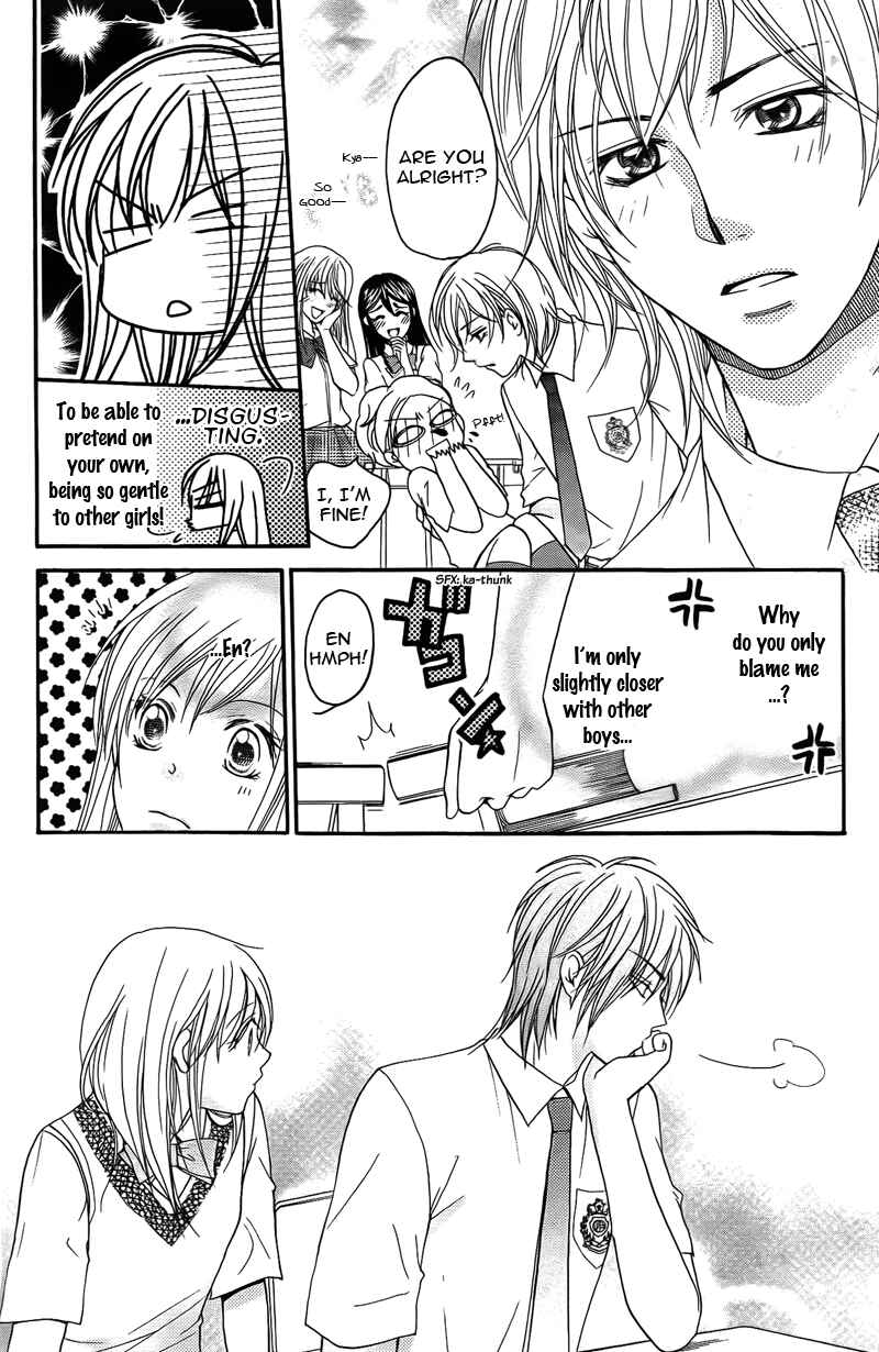 Page 30 Chapter 13 My Sadistic Boyfriend