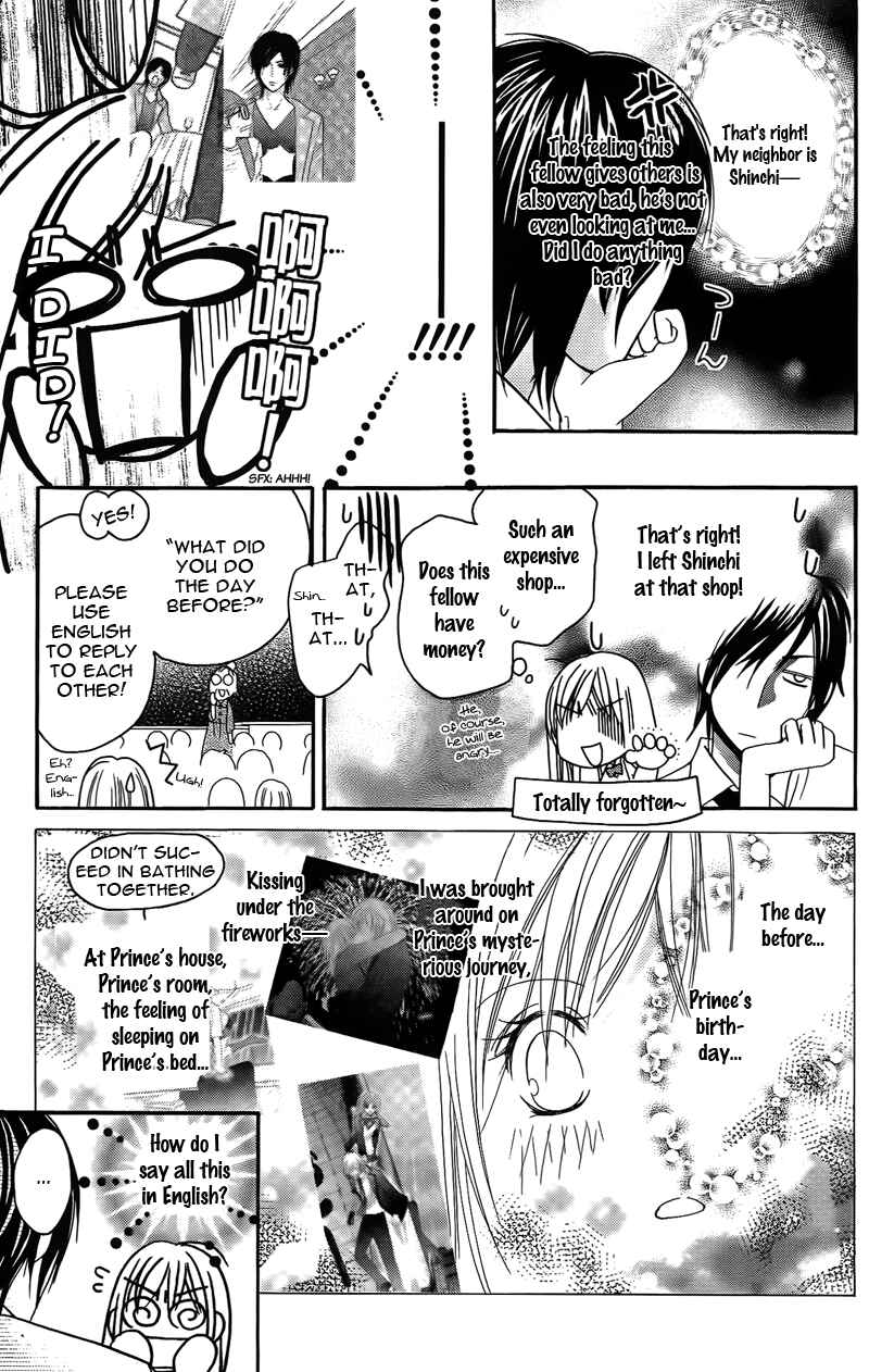 Page 31 Chapter 13 My Sadistic Boyfriend