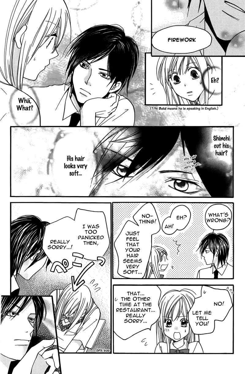 Page 32 Chapter 13 My Sadistic Boyfriend