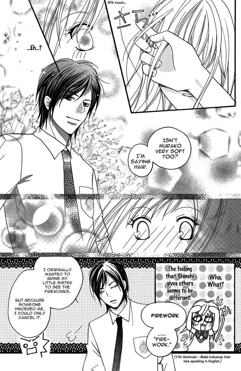 Page 33 Chapter 13 My Sadistic Boyfriend