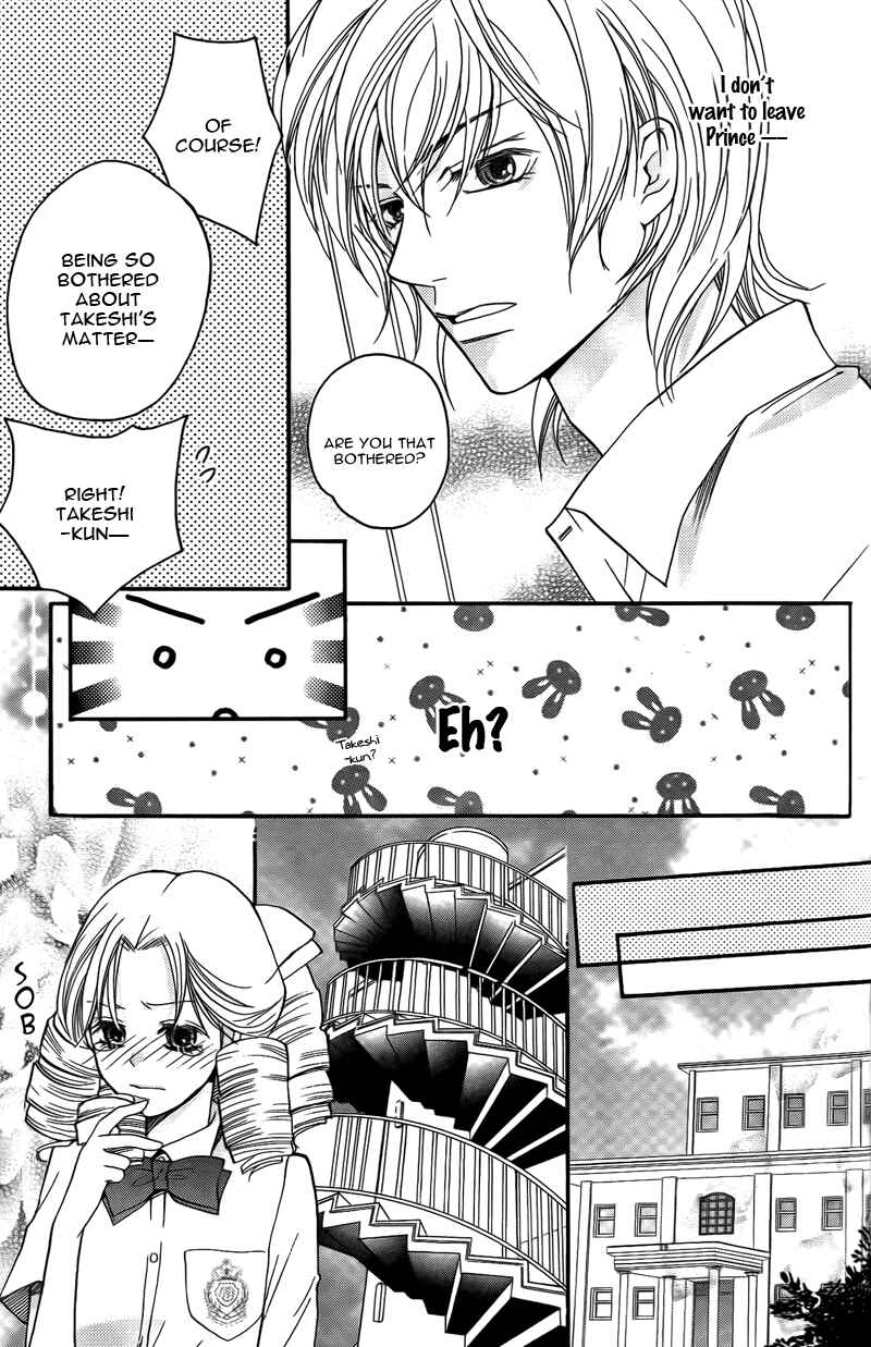 Page 9 Chapter 13 My Sadistic Boyfriend