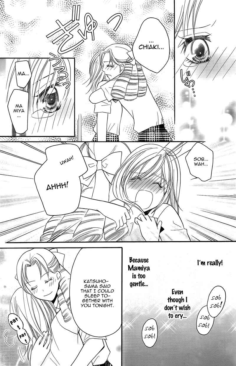 Page 10 Chapter 15 My Sadistic Boyfriend