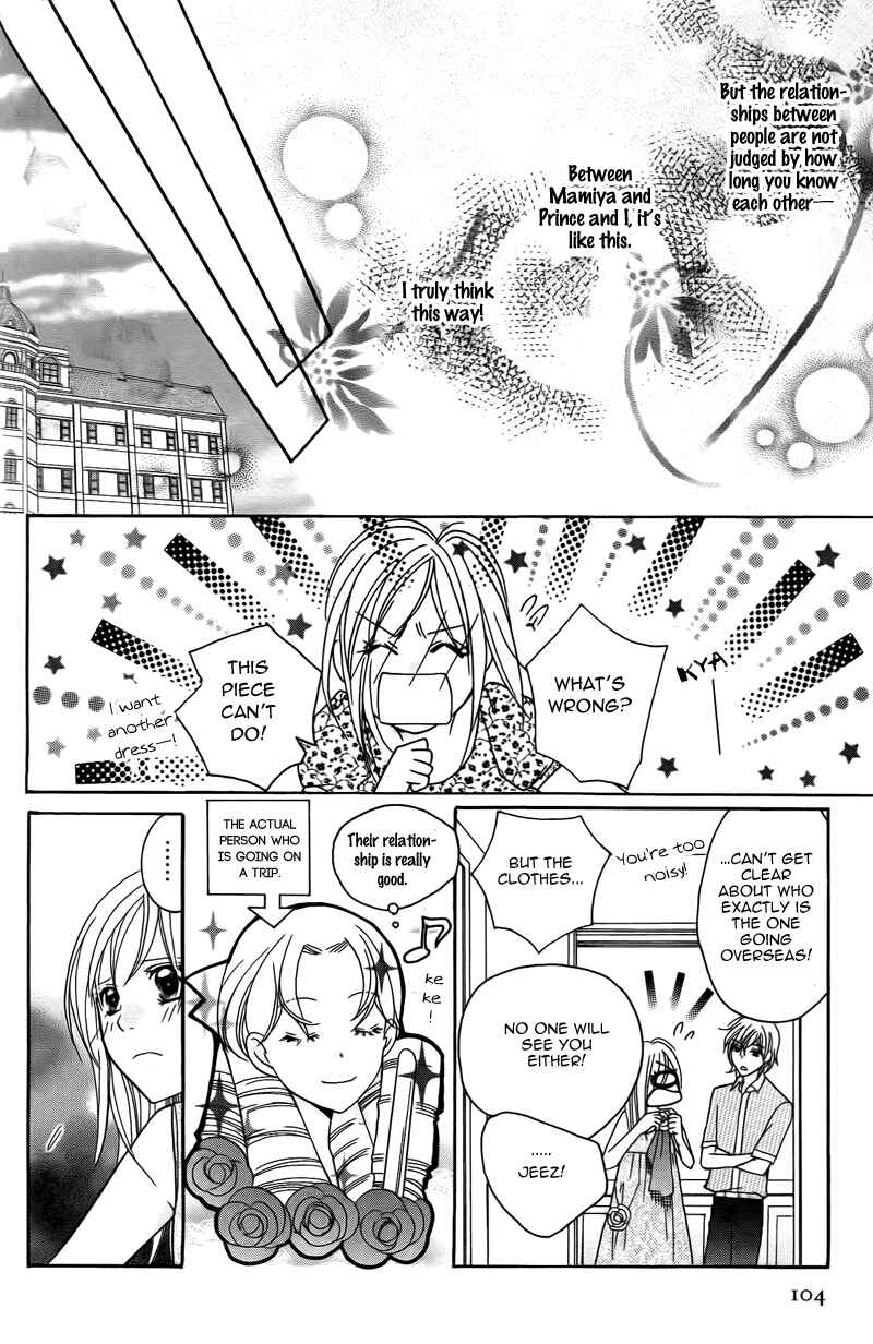 Page 15 Chapter 15 My Sadistic Boyfriend