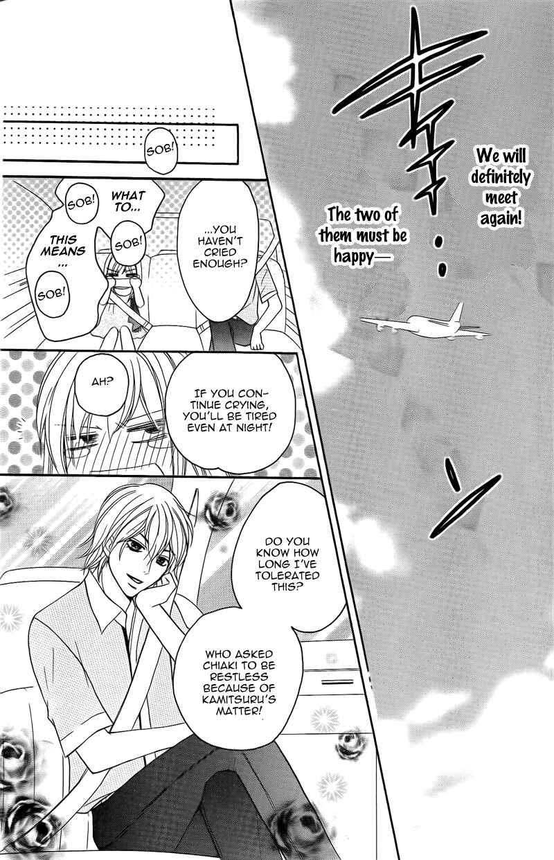 Page 21 Chapter 15 My Sadistic Boyfriend