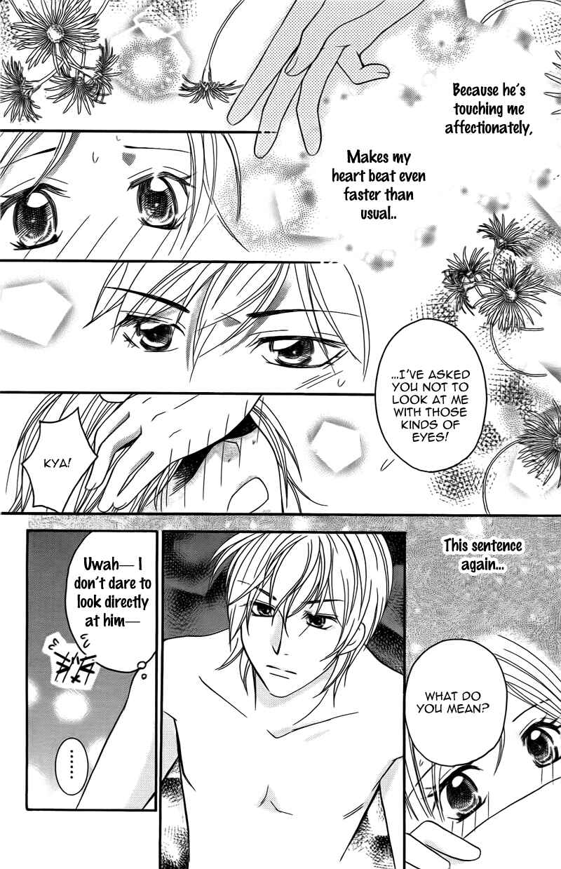 Page 23 Chapter 15 My Sadistic Boyfriend