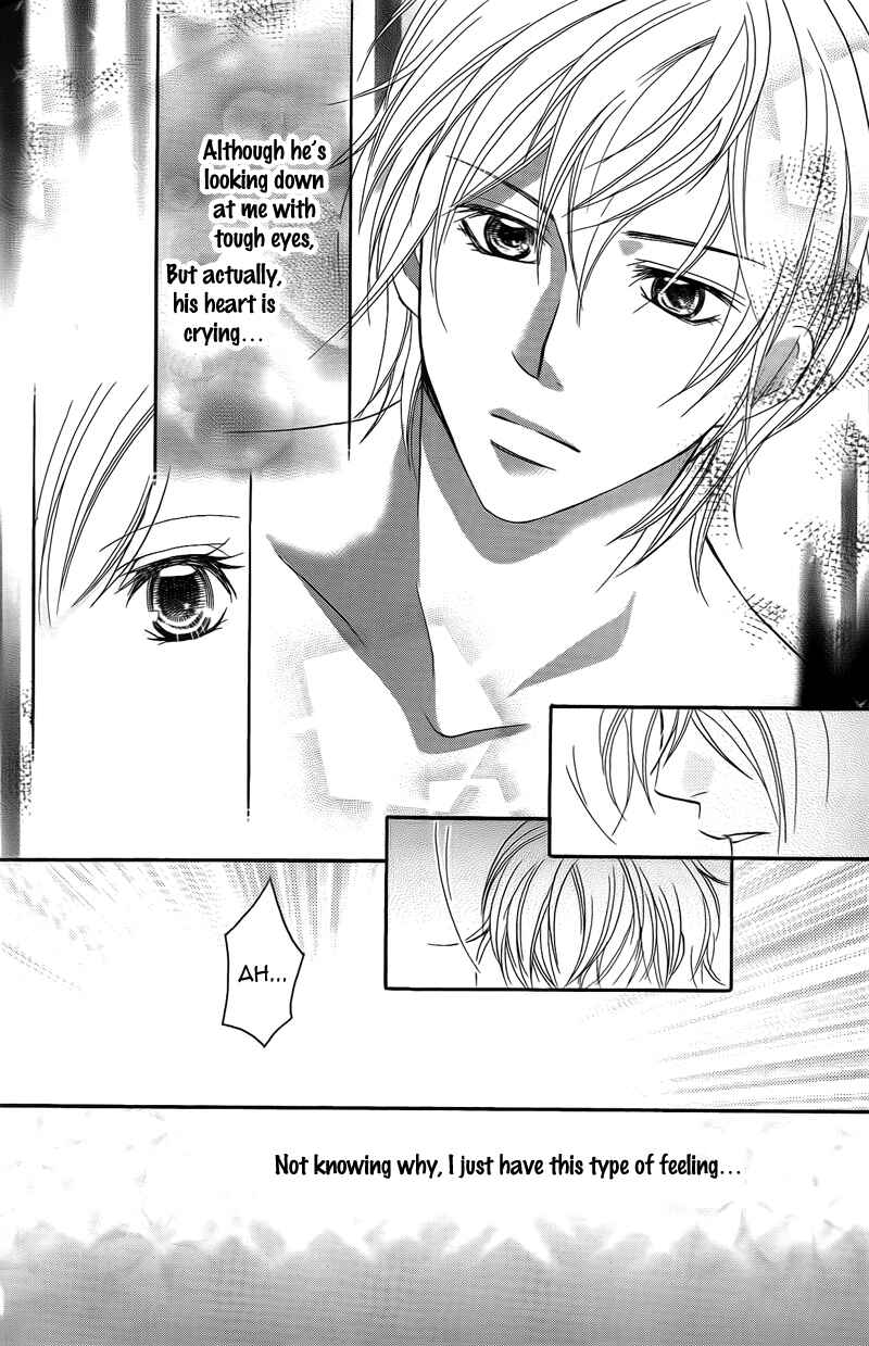 Page 25 Chapter 15 My Sadistic Boyfriend