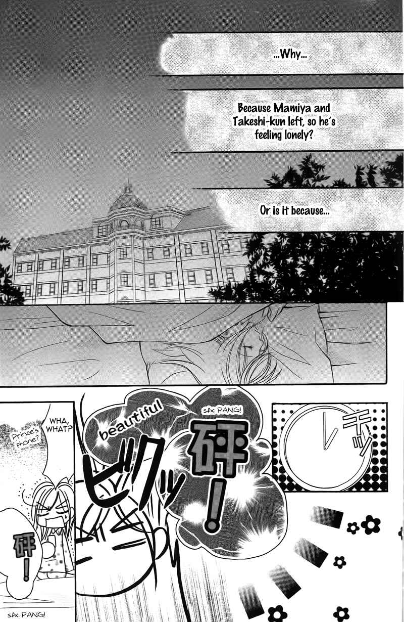 Page 26 Chapter 15 My Sadistic Boyfriend