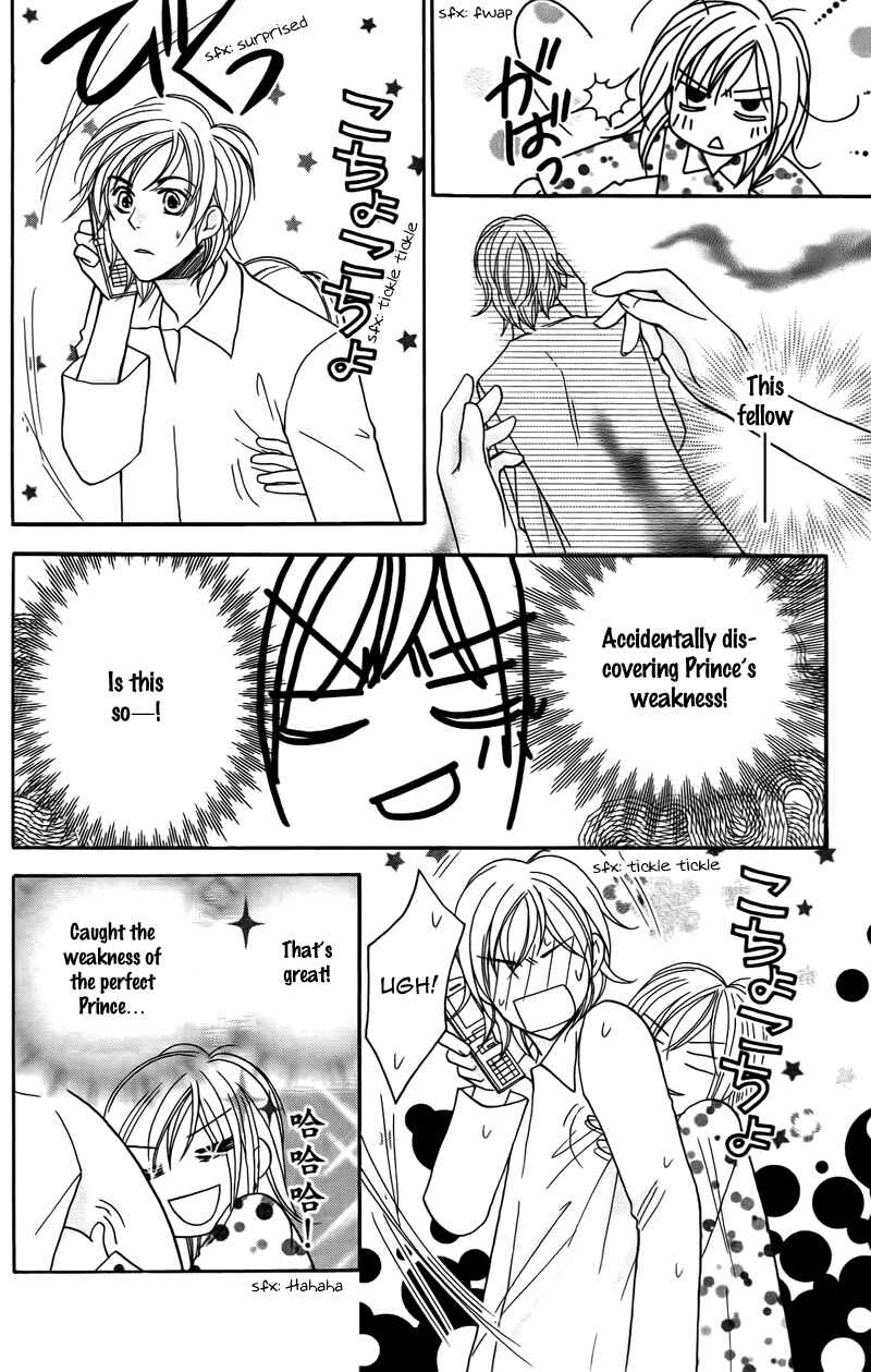 Page 31 Chapter 15 My Sadistic Boyfriend