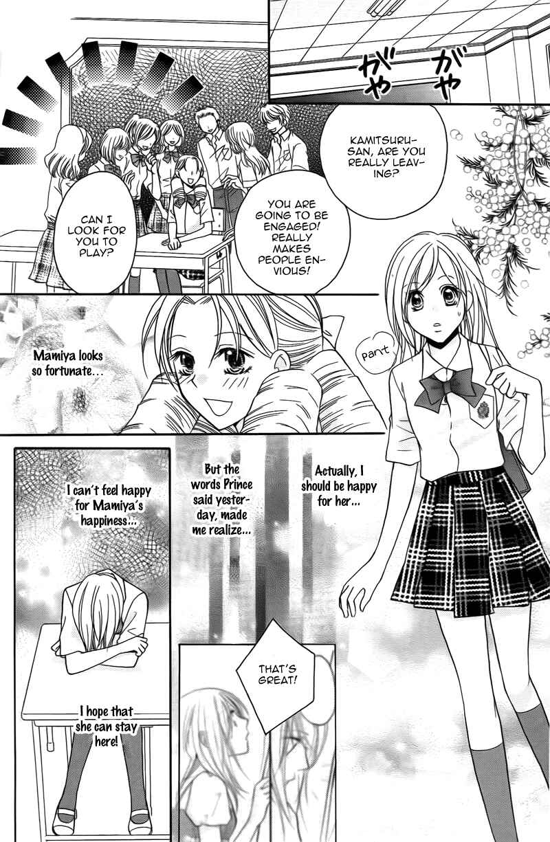 Page 7 Chapter 15 My Sadistic Boyfriend