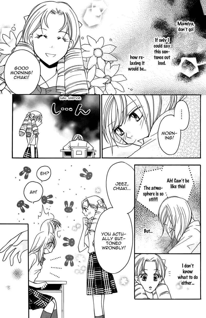 Page 8 Chapter 15 My Sadistic Boyfriend